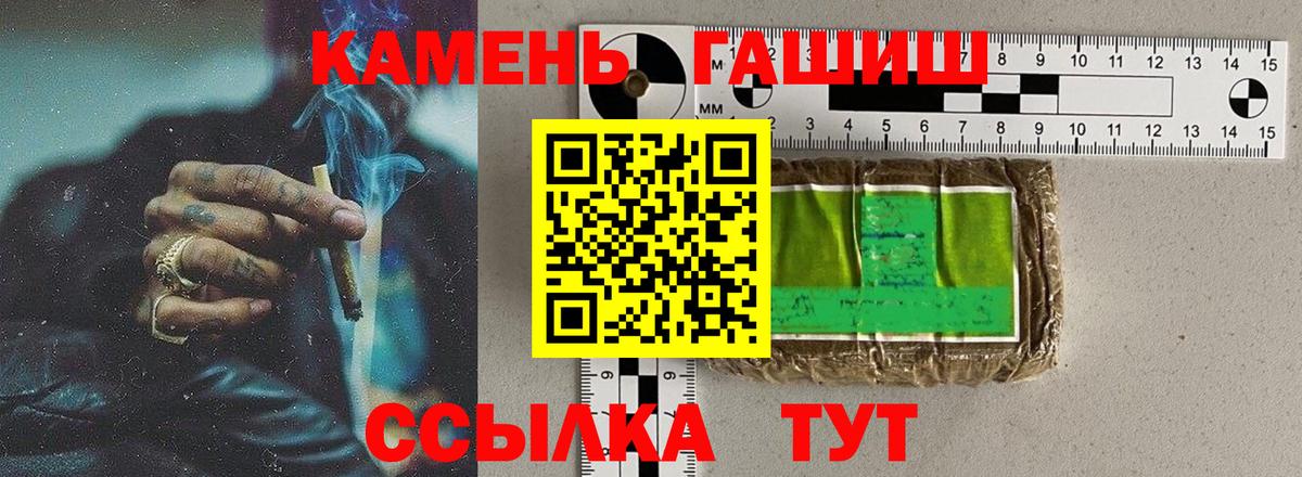 ГАШ Ice-O-Lator  Вход с VPN  Иркутск  ГАШ AMNESIA HAZE 