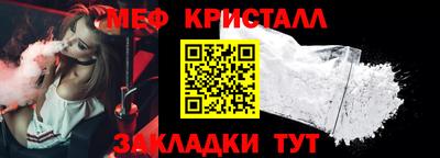 первитин Ликино-Дулёво