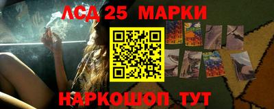 амфетамин Ливны