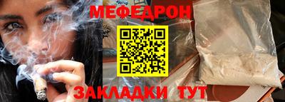 герыч Лесосибирск