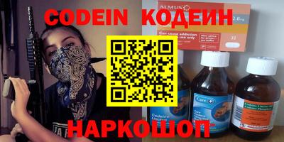 амфетамин Ливны