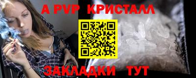 герыч Лесосибирск