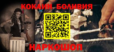 амфетамин Ливны