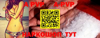 амфетамин Ливны
