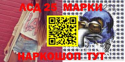 амфетамин Ливны