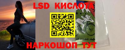 амфетамин Ливны