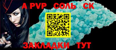 амфетамин Ливны