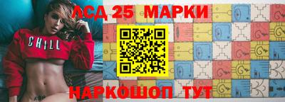 амфетамин Ливны