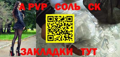 герыч Лесосибирск