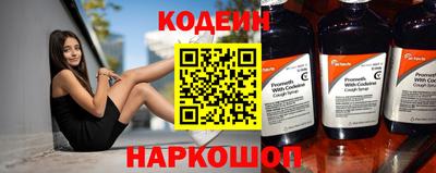 герыч Лесосибирск