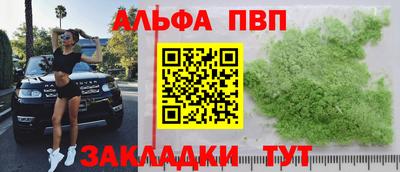 амфетамин Ливны