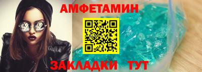 первитин Ликино-Дулёво