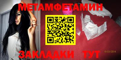 амфетамин Ливны