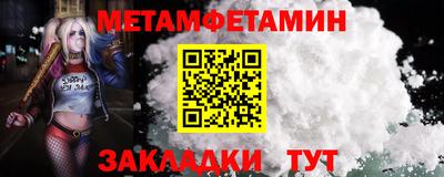 амфетамин Ливны