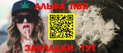 первитин Ликино-Дулёво