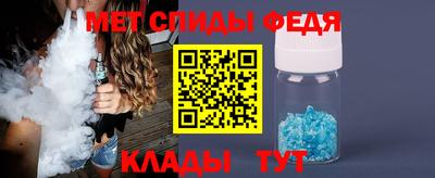 амфетамин Ливны
