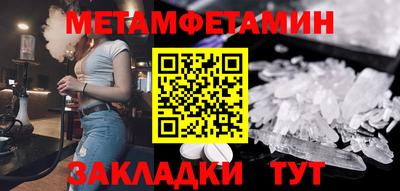 первитин Ликино-Дулёво