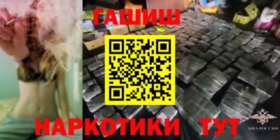 амфетамин Ливны