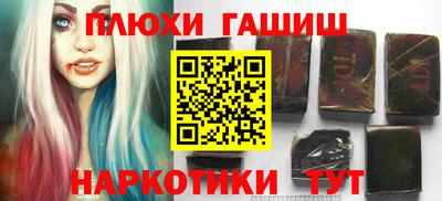 амфетамин Ливны