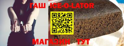 амфетамин Ливны