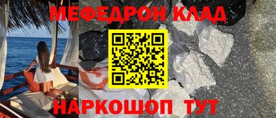 первитин Ликино-Дулёво