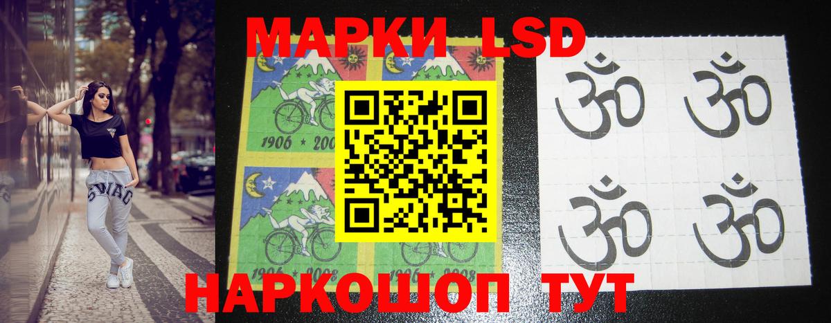 Лсд 25 экстази кислота  Лсд 25 экстази кислота  Вход с VPN  Иркутск 