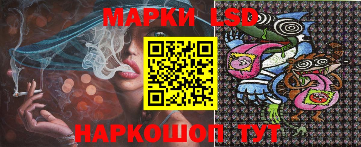 Наркотические марки 1,5мг Иркутск