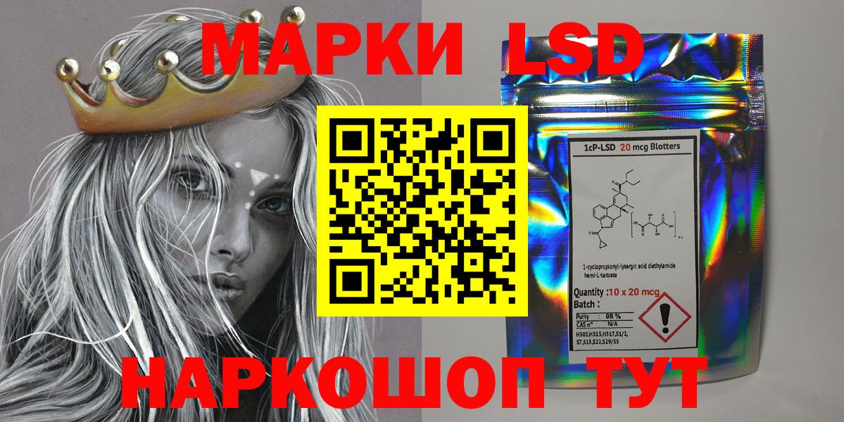 Иркутск  Марки N-bome 1,5мг  Вход с VPN 