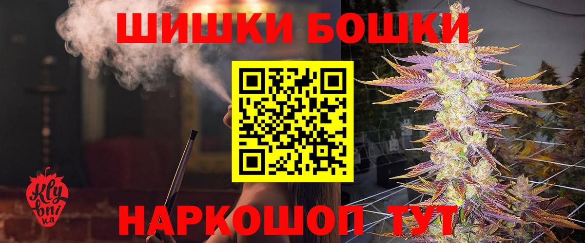 Каннабис MAZAR Иркутск